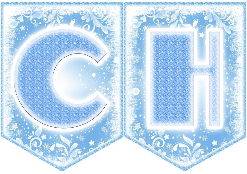 Флажки с новым годом