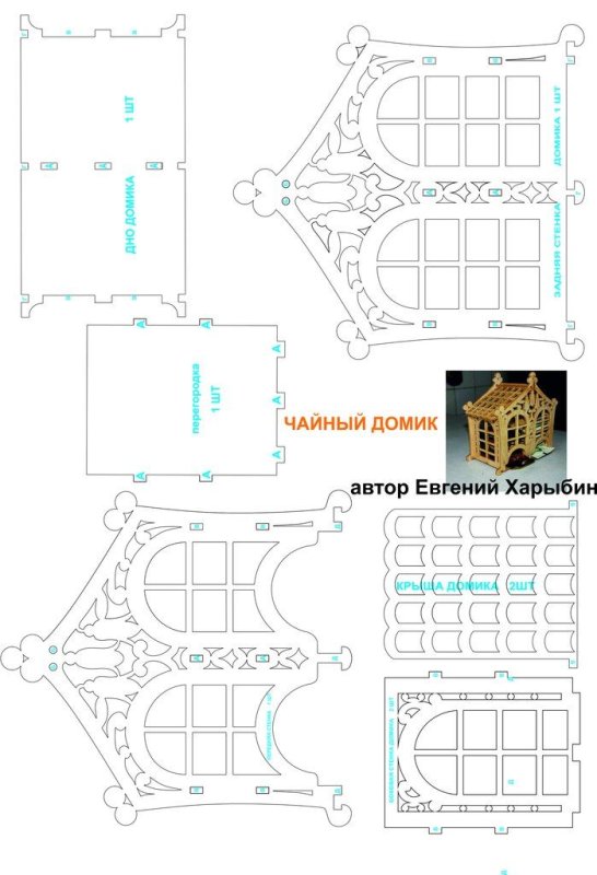 Чайный домик из фанеры чертежи