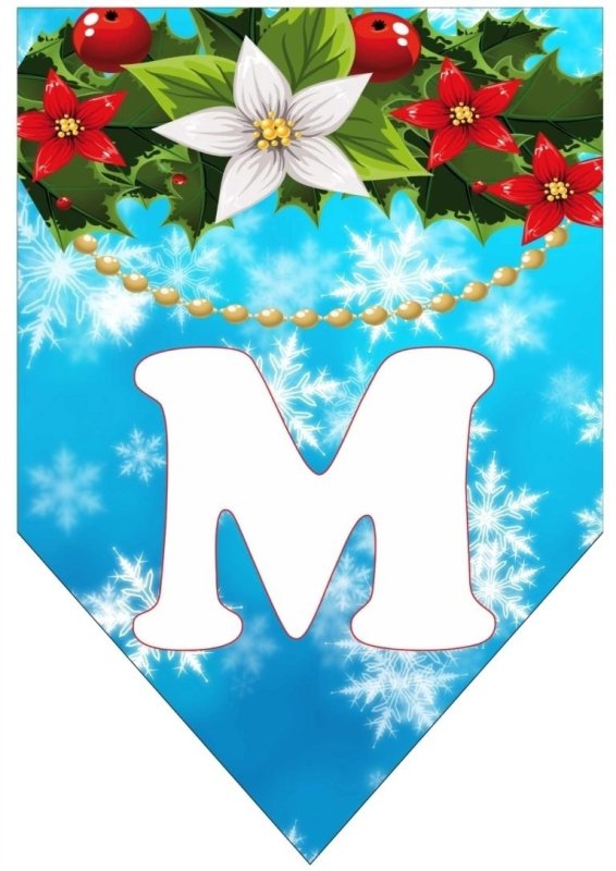 Флажки с буквами с новым годом