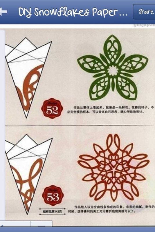 Вырезать красивые снежинки схемы