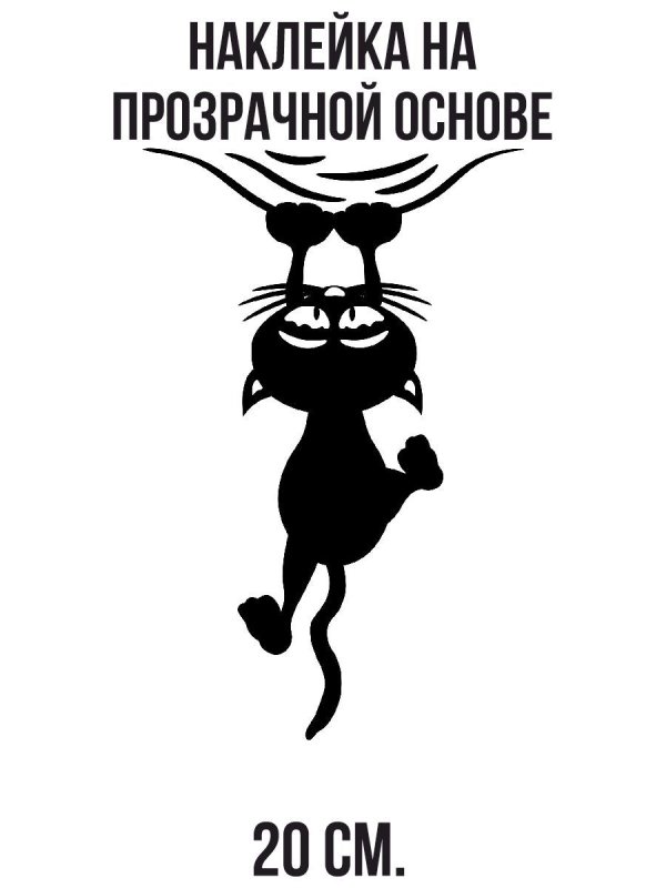 Трафареты прикольные