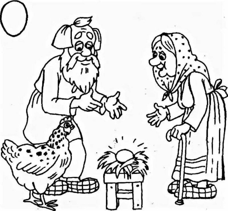 Персонажи сказки Курочка Ряба раскраска
