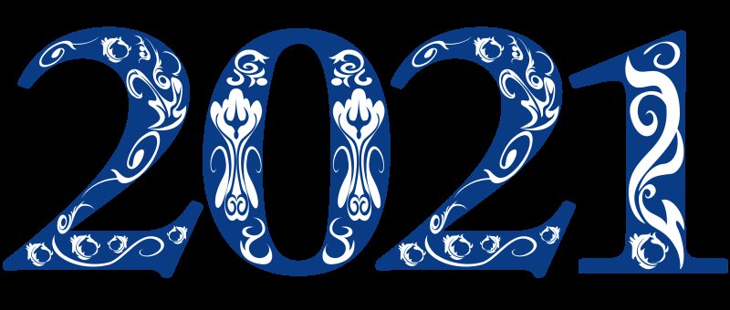 Цифры с орнаментом