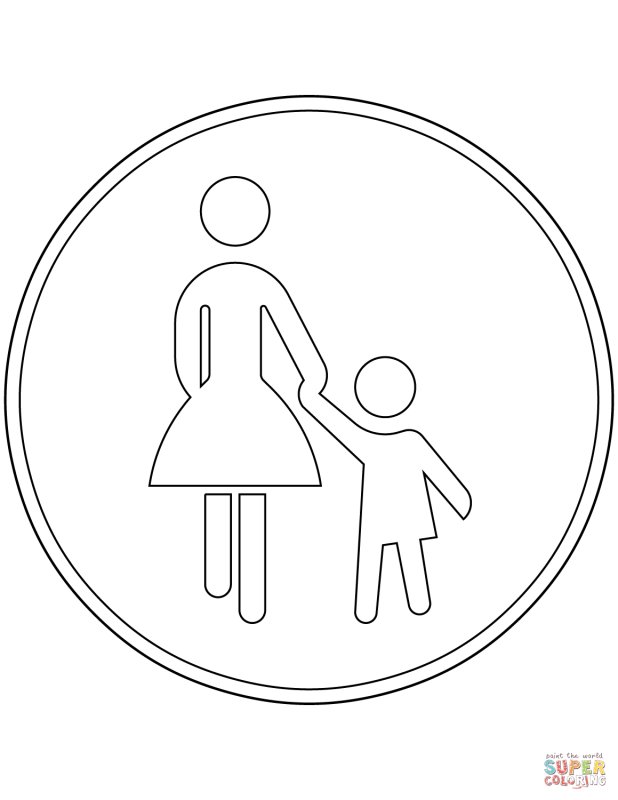 Дорожные знаки раскраска