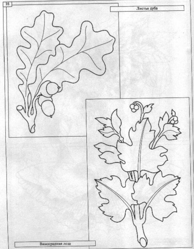 Эскизы для резьбы