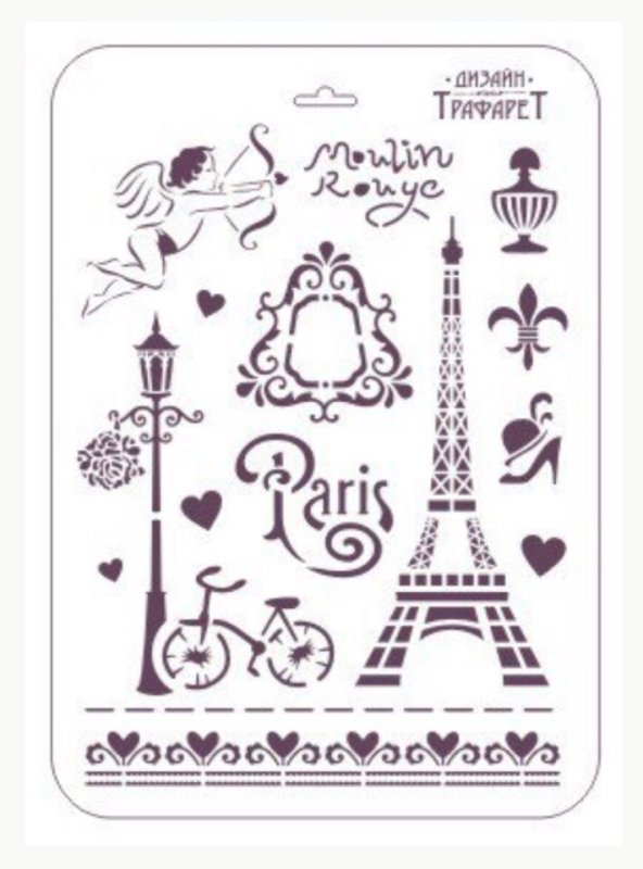 Трафареты для декора Прованс