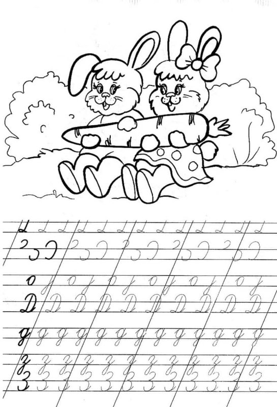 Прописи для дошкольников буквы прописные