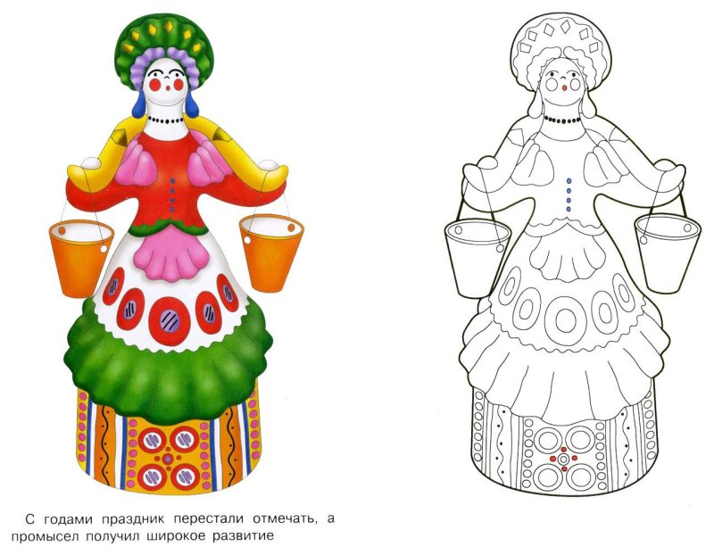 Барыня филимоновской росписи