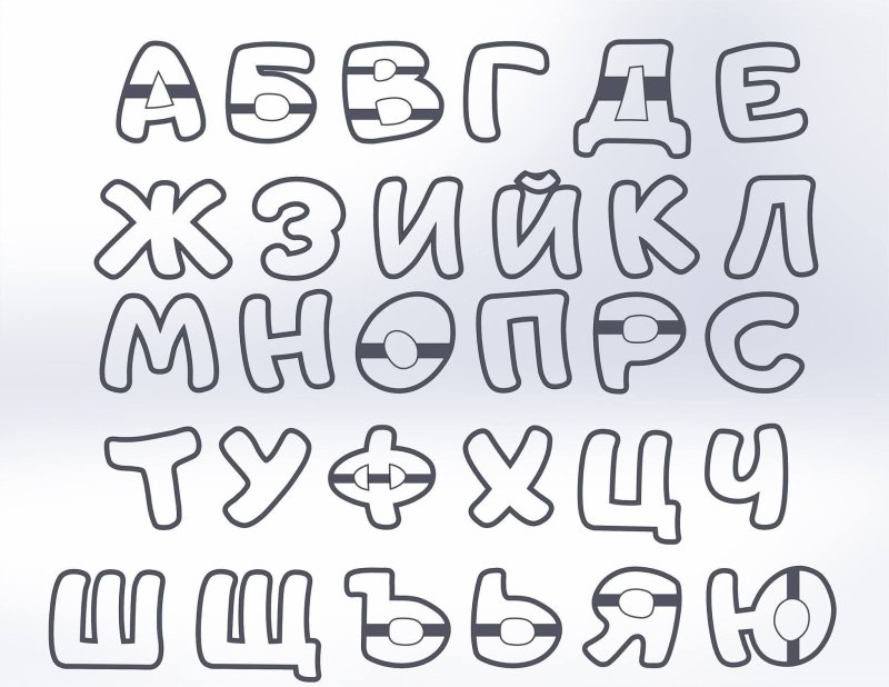 Объемный шрифт