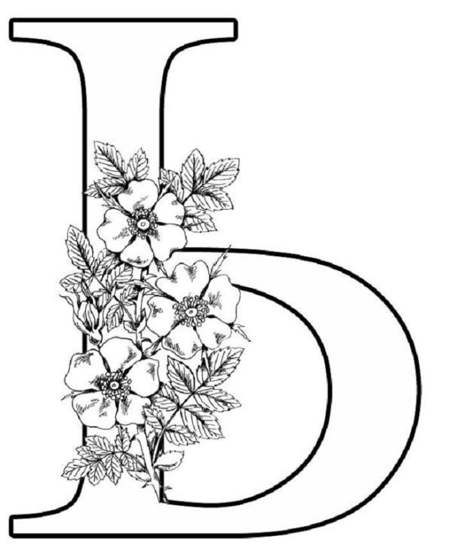 Буквы для раскрашивания