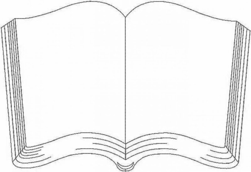 Рисунок развернутой книги