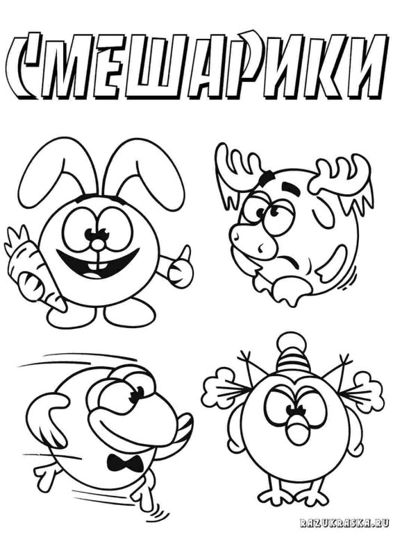 СМИ раскраска