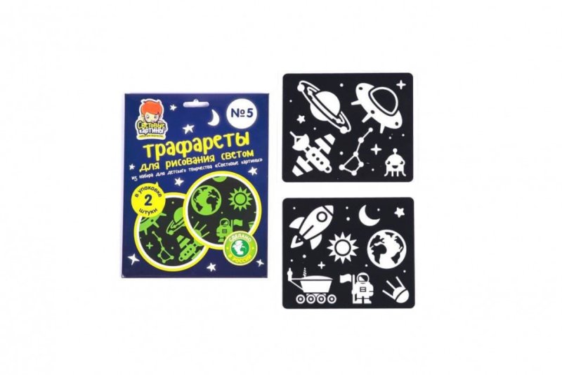 Световой трафарет