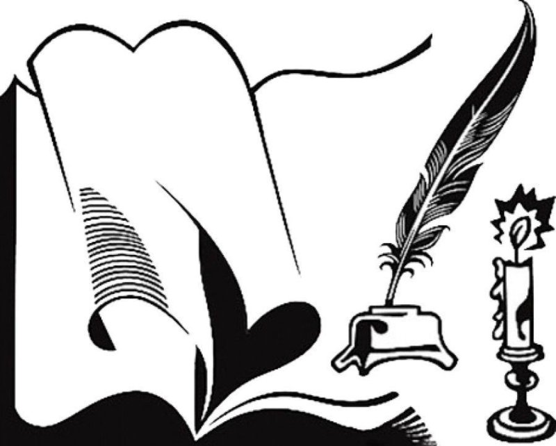 Силуэты писателей