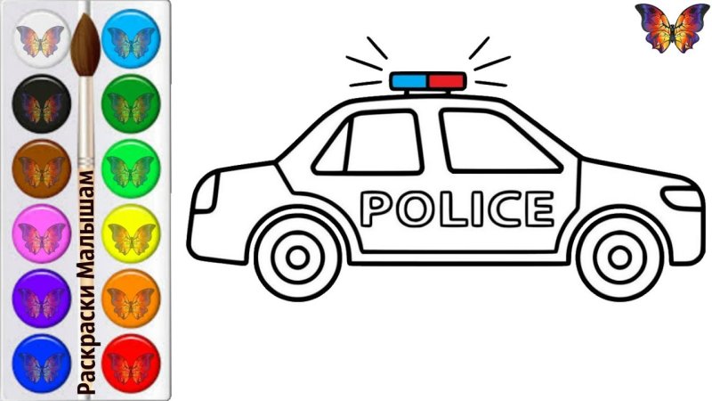 Машинки раскраска для детей