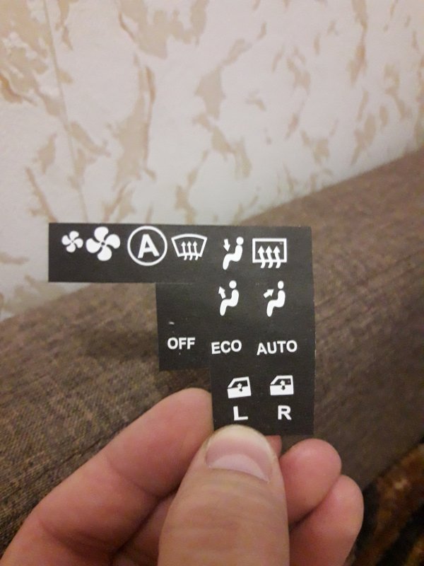 Трафареты кнопок авто