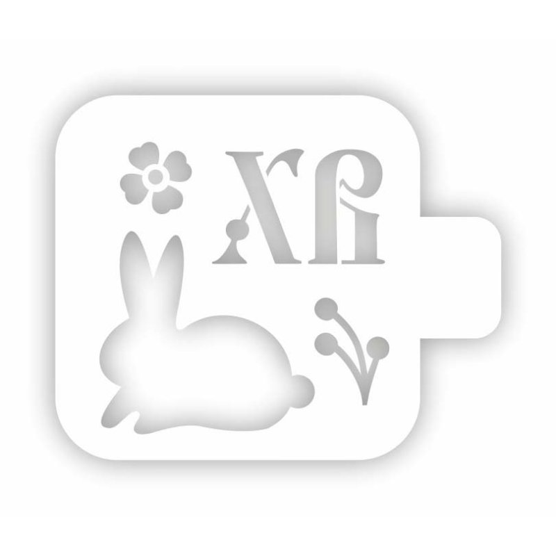 Буквы хв трафарет