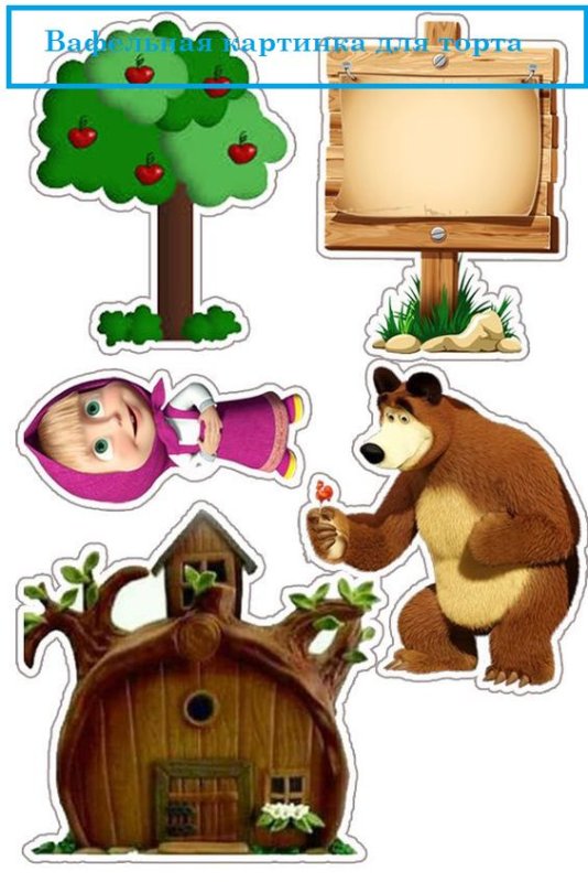 Домик Маши и медведя для печати