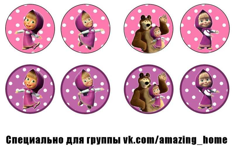 Капкейки Маша и медведь