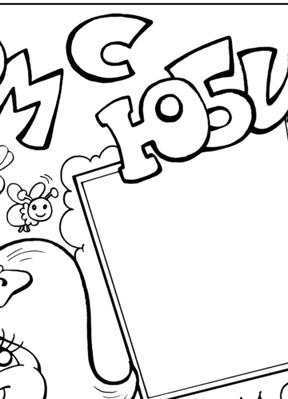 Стенгазета на юбилей