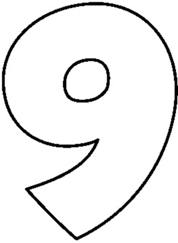 Цифра 9