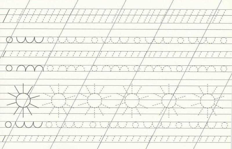 Элементы для дошкольников по письму