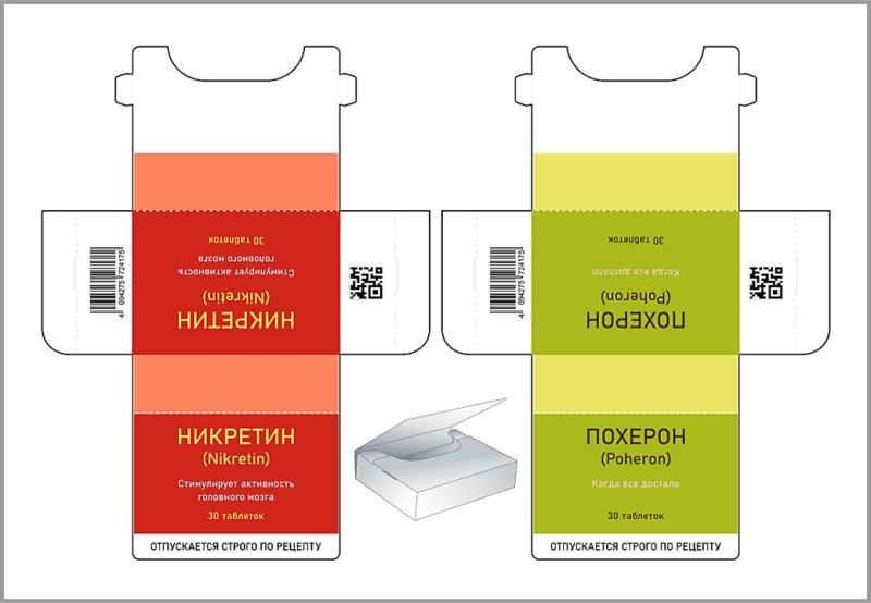 Развертка коробки для таблеток