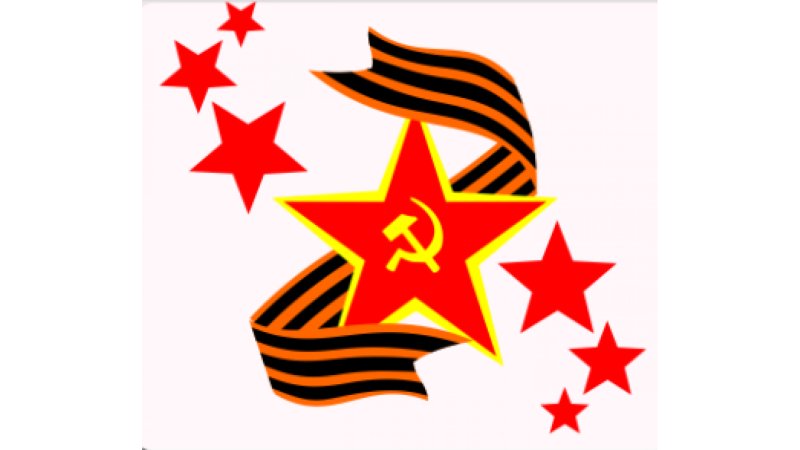Звезда 9 мая
