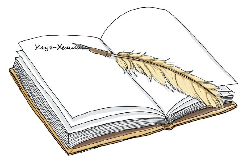 Книга с пером рисунок