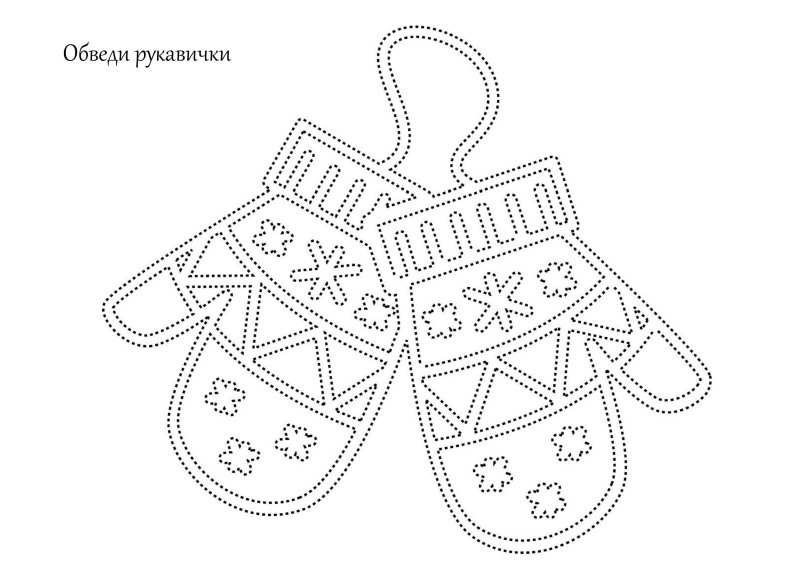 Варежки раскраска для детей
