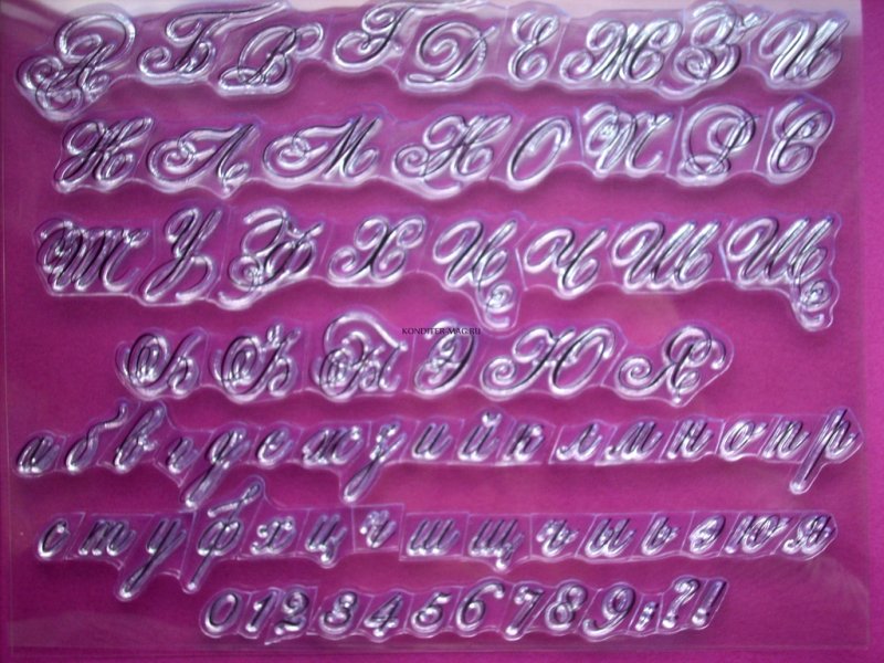 Красивый шрифт