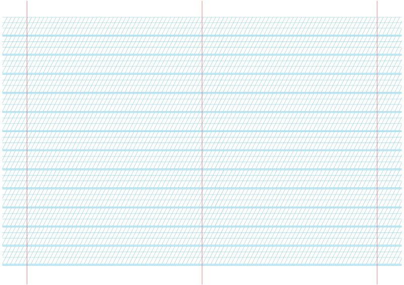 Прописи Леонида Некина