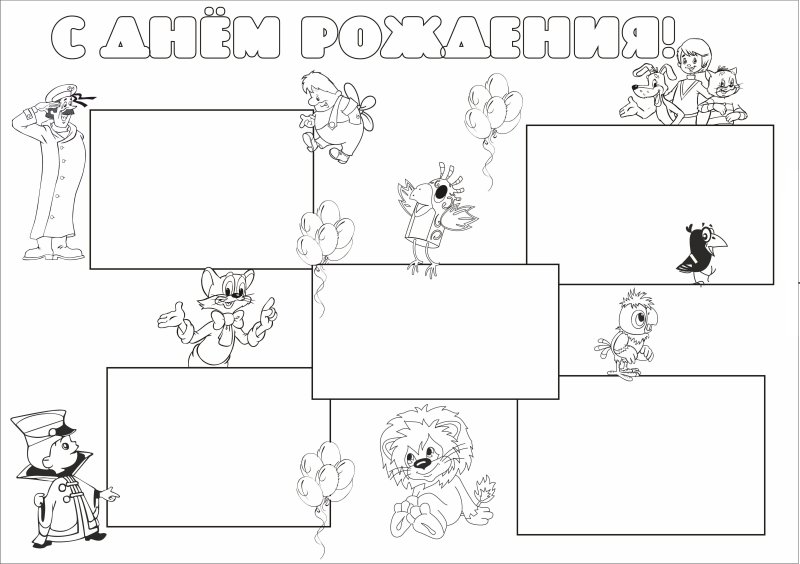 Макет плаката на юбилей