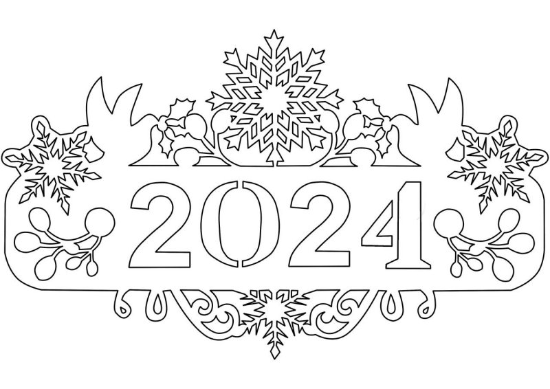 2024 Трафарет