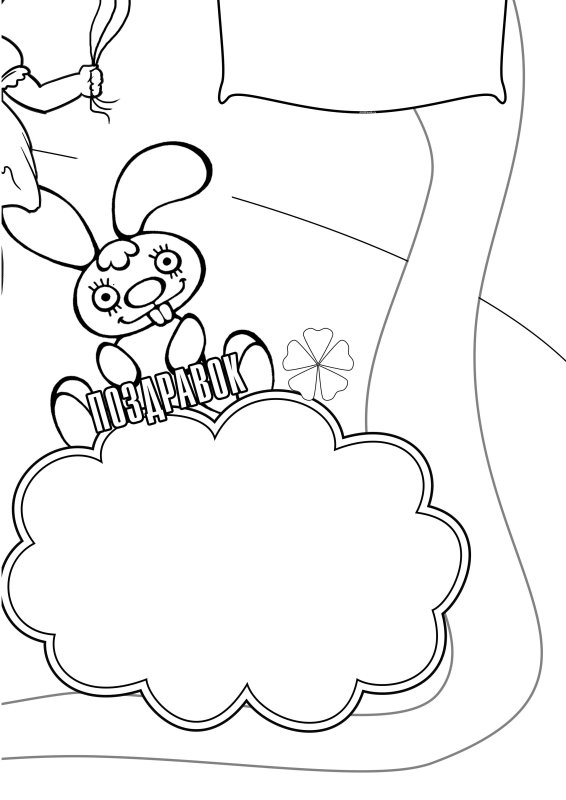 Плакат ко Дню воспитателя