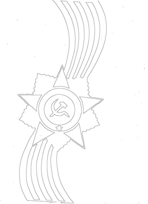 Вырезанки на день Победы Георгиевская лента