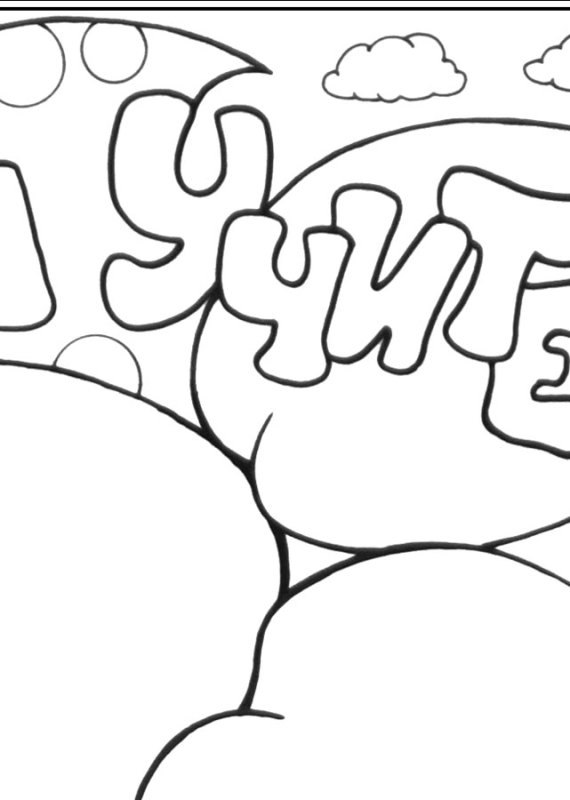 Рисунок ко Дню учителя трафарет