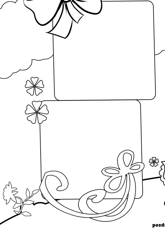 Стенгазета на юбилей