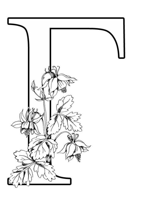 Буквы для раскрашивания