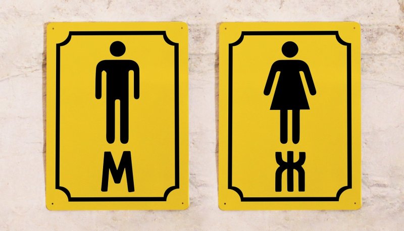 Табличка "туалет"