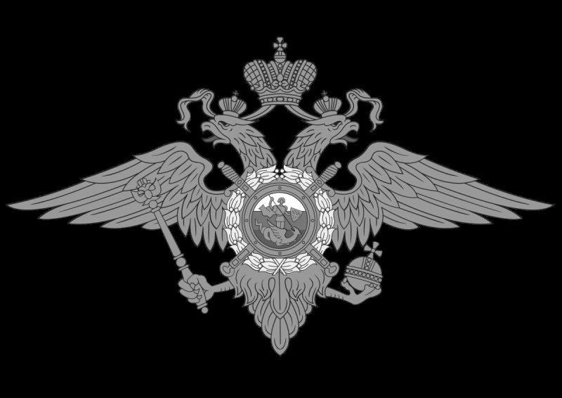 Министерство внутренних дел Российской Федерации герб