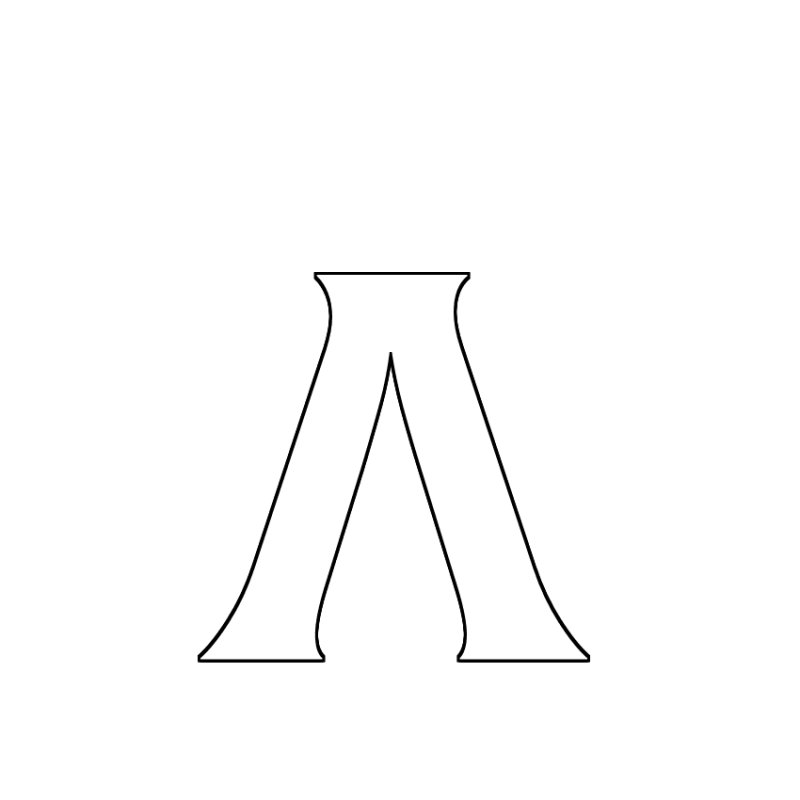 Объемная буква л