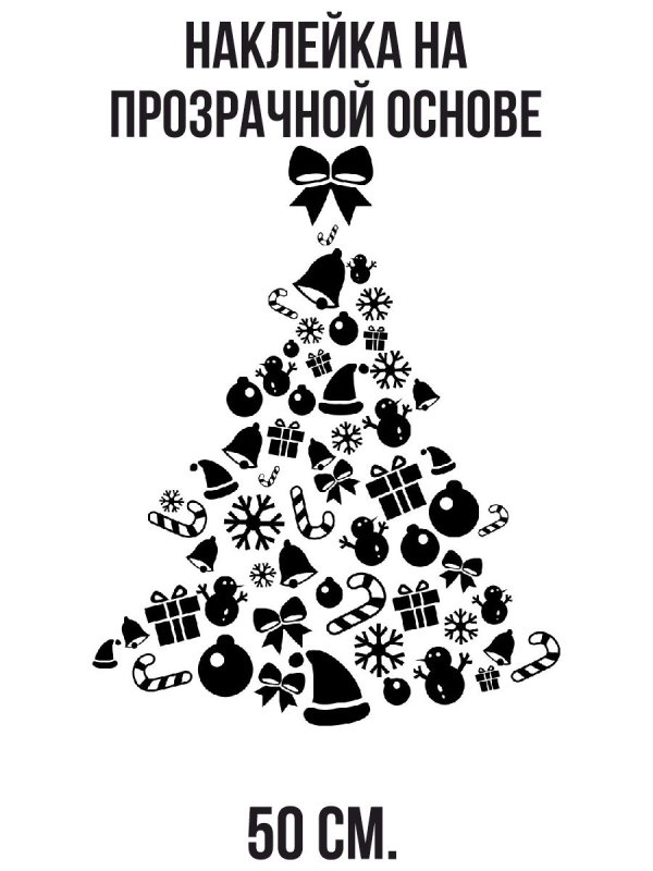 Новогодние узоры на белом фоне