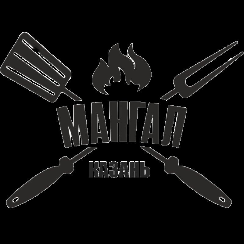 Гриль логотип