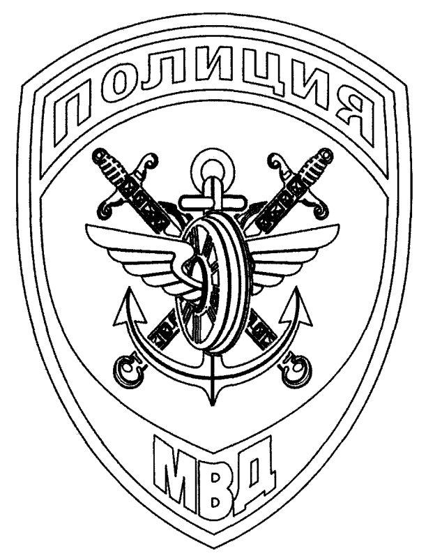 Эмблемы служб МВД