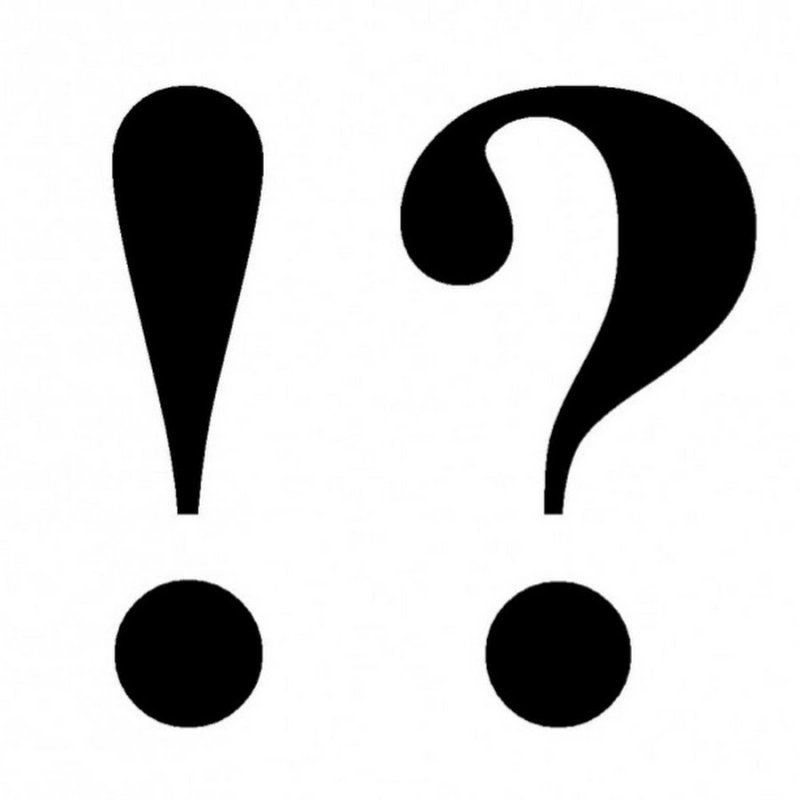 Знак вопроса и восклицательный знак