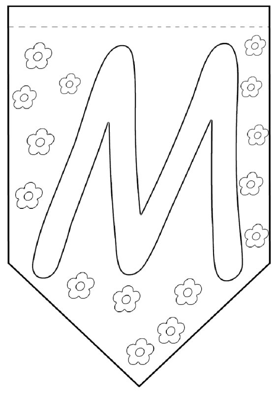 Буквы с днём рождения для распечатывания