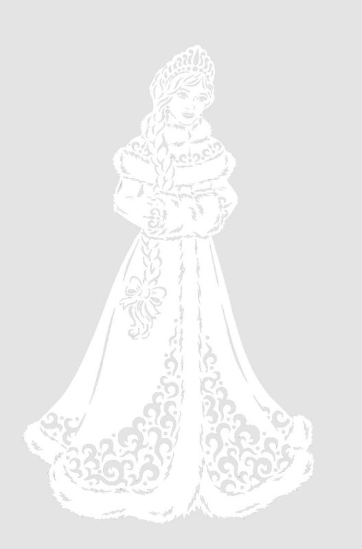 Снегурочка трафарет для вырезания