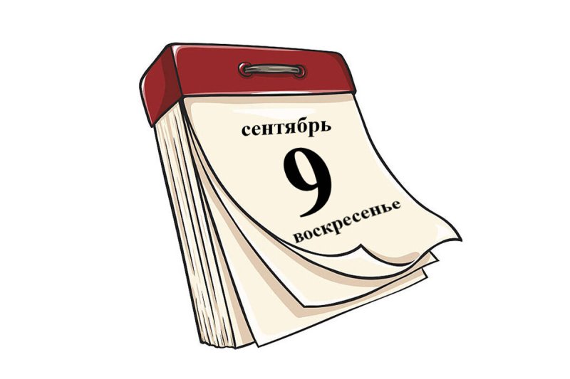 Календарь рисунок