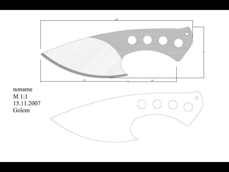Нож шкуросъемный Скиннер чертеж